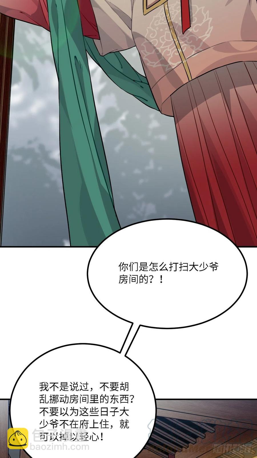 79.放心，他是男孩子！(1/2)-第82话