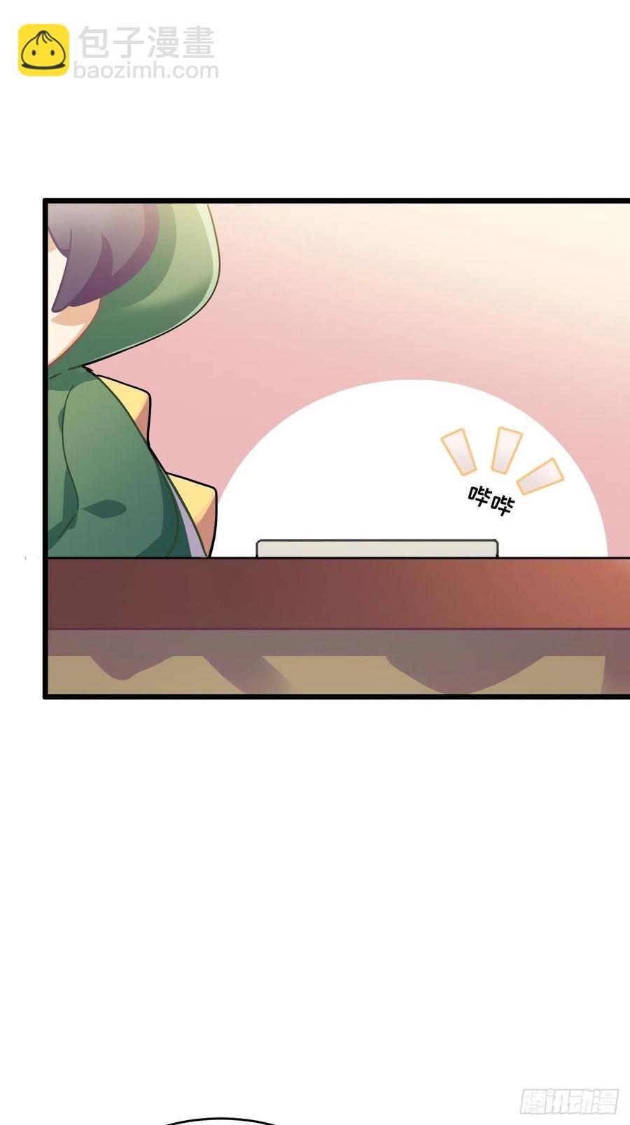 恭贺牛年大吉～！-第84话