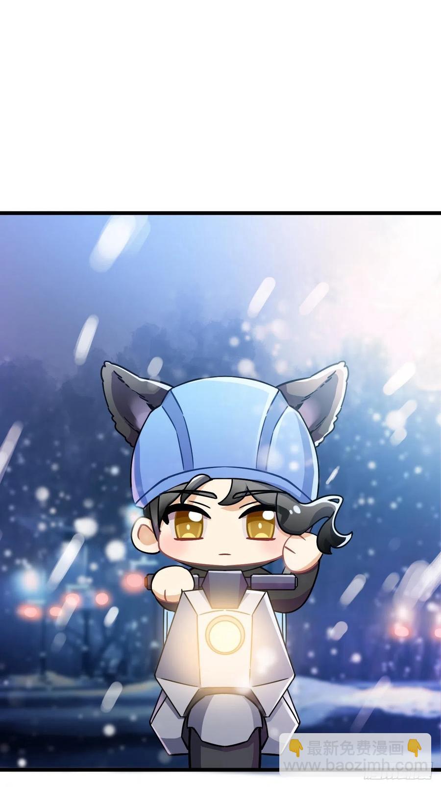 恭贺牛年大吉～！-第84话