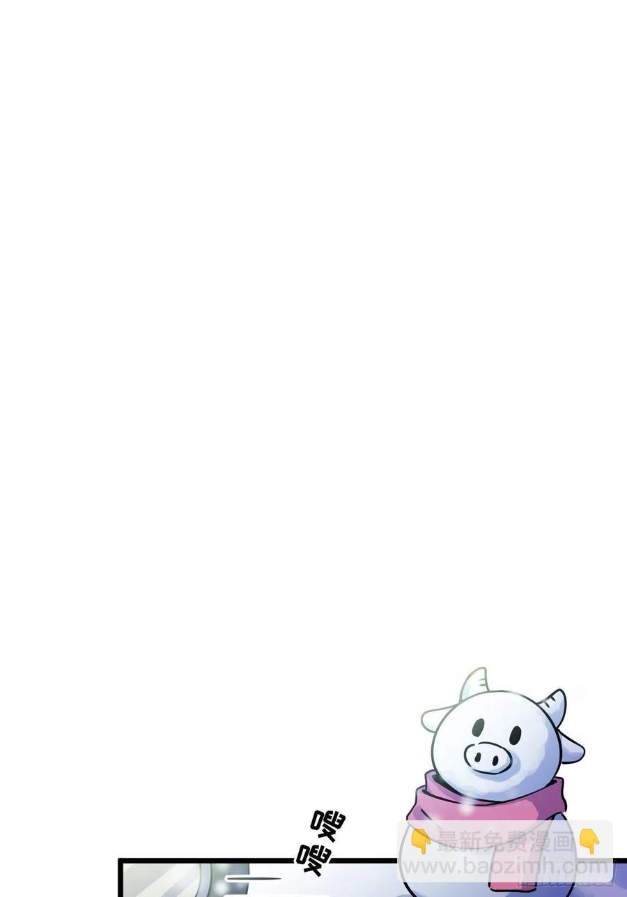 恭贺牛年大吉～！-第84话