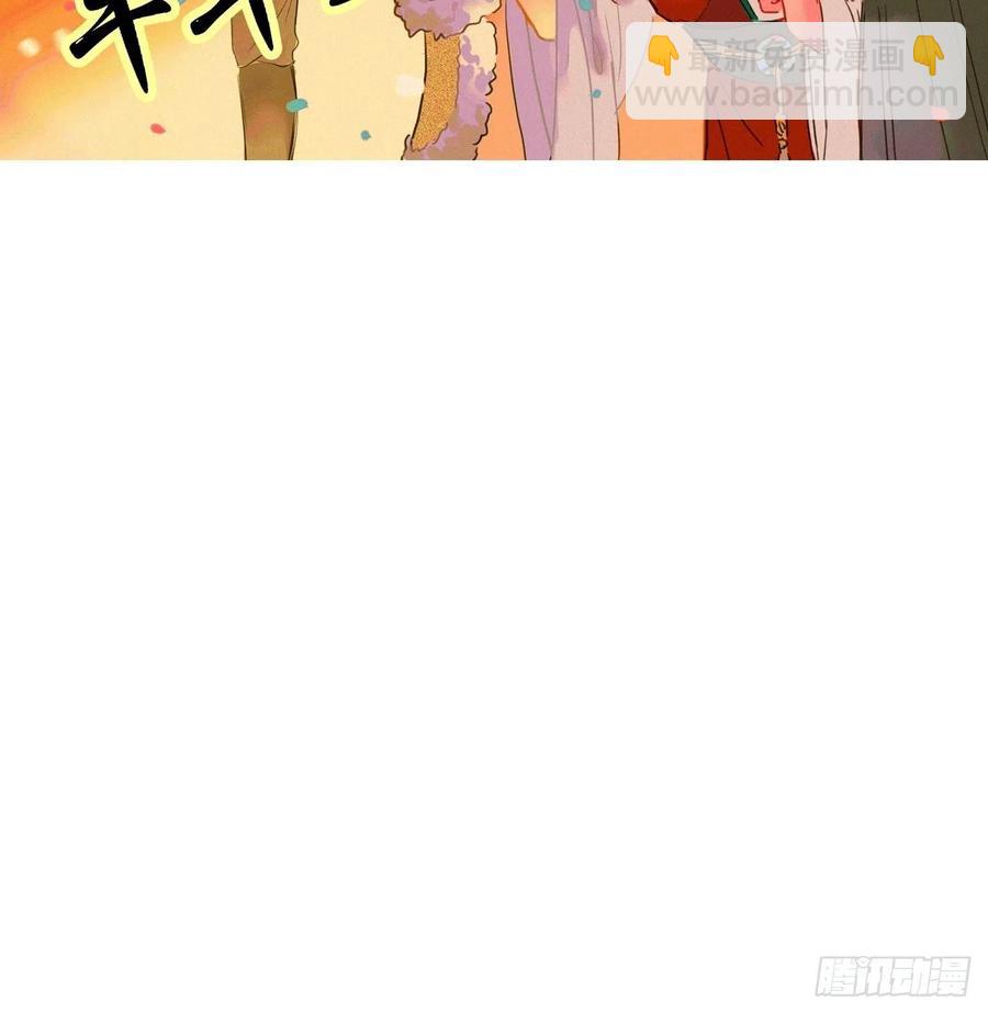 恭贺牛年大吉～！-第84话