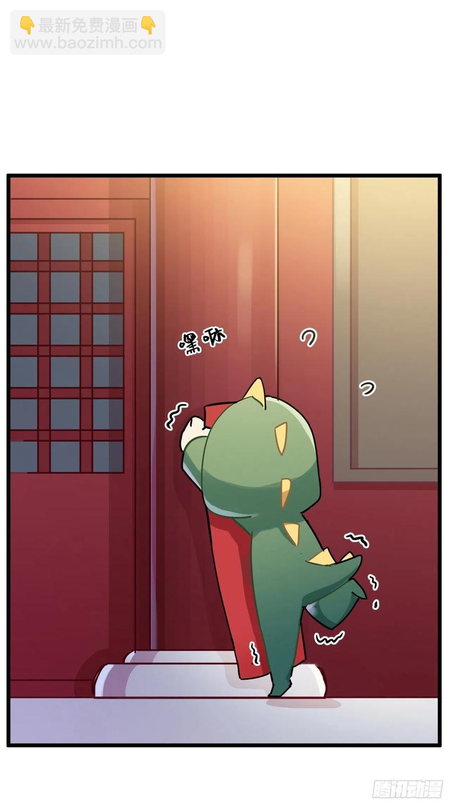 恭贺牛年大吉～！-第84话