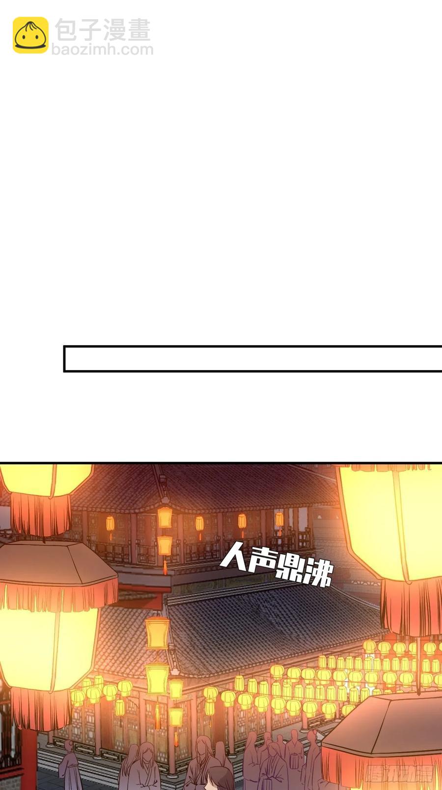 82.惹火上身(1/2)-第86话