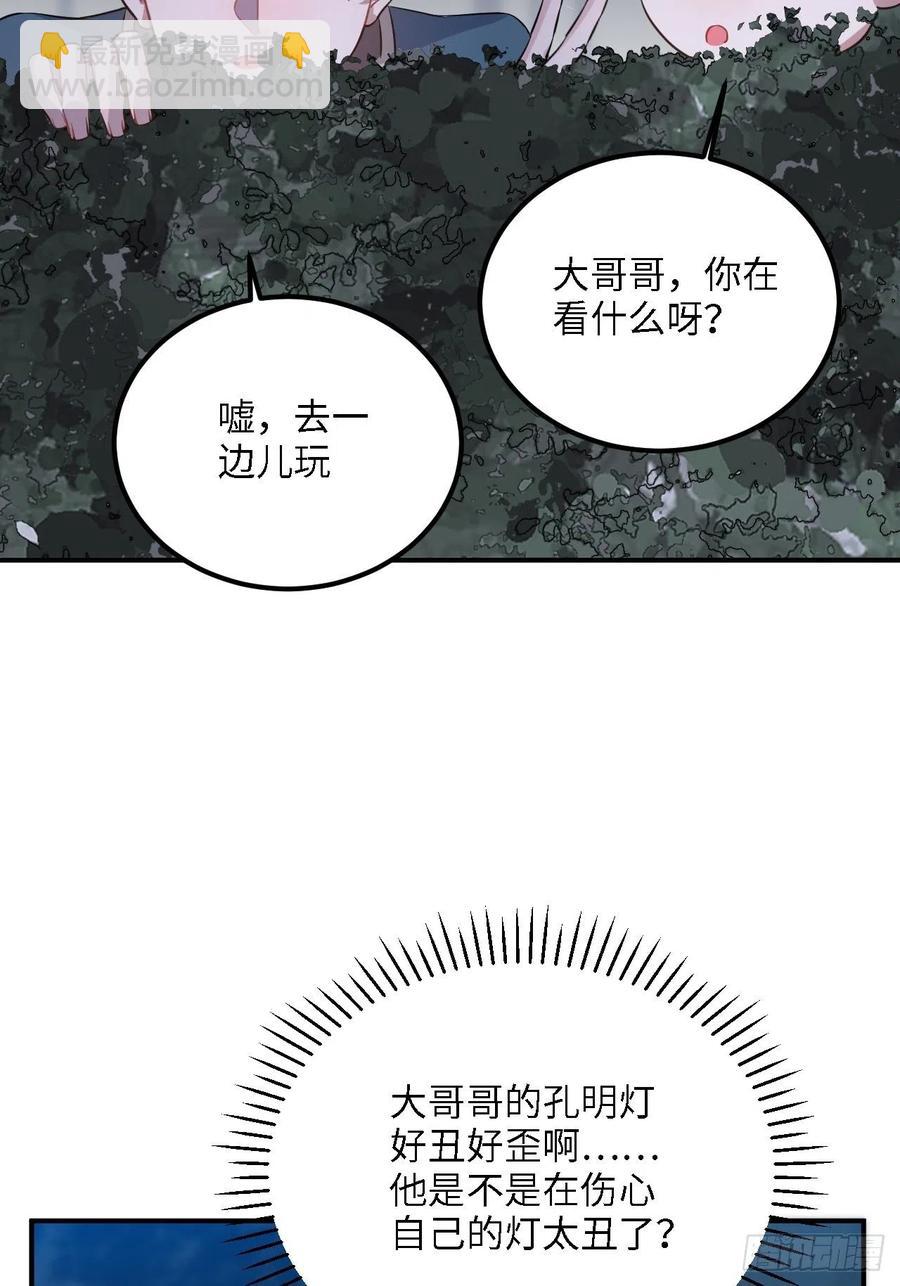 82.惹火上身(1/2)-第86话