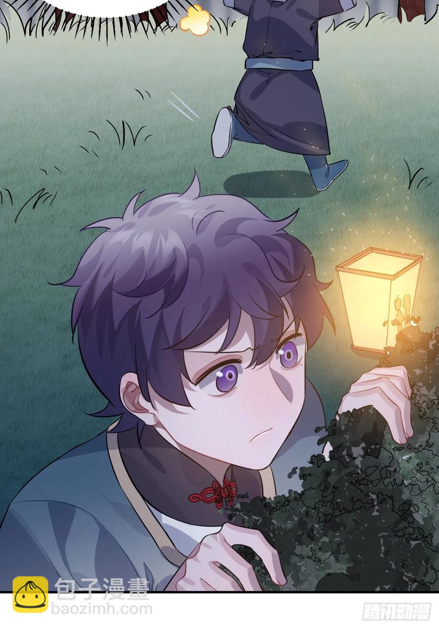82.惹火上身(1/2)-第86话