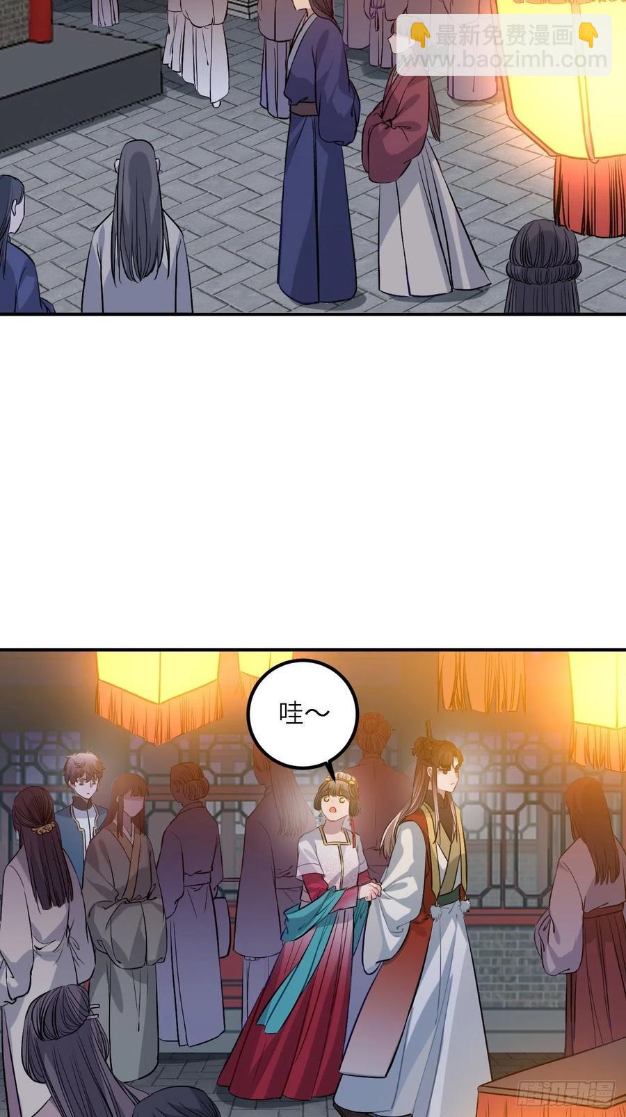 82.惹火上身(1/2)-第86话