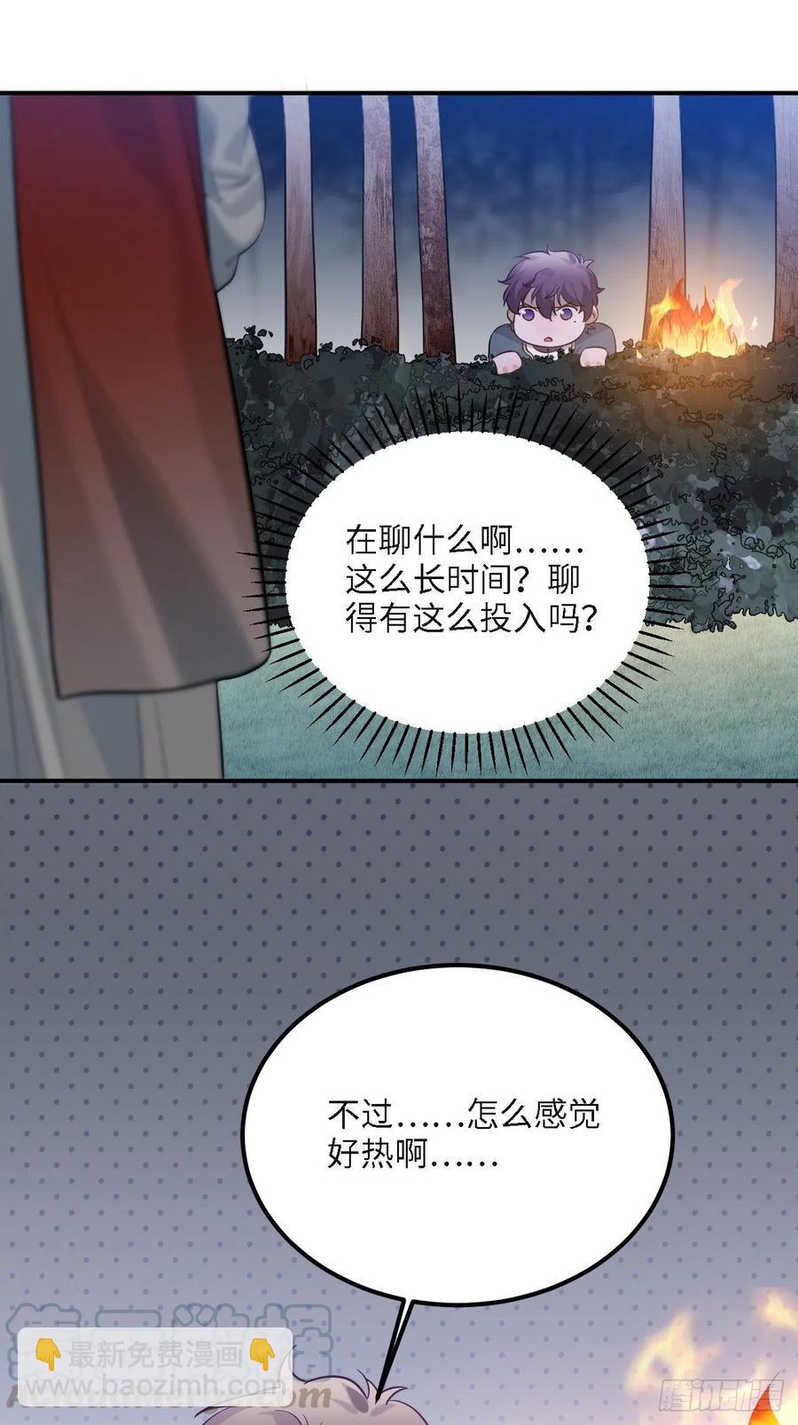 82.惹火上身(1/2)-第86话