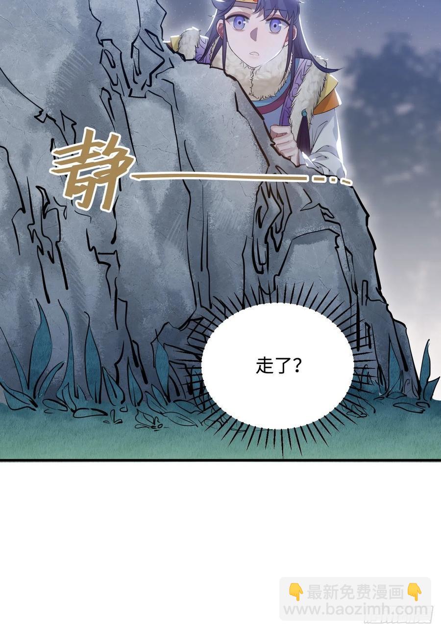 84.放在心里(1/2)-第88话