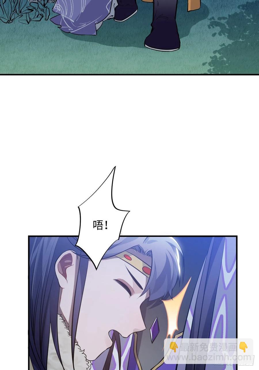 84.放在心里(1/2)-第88话