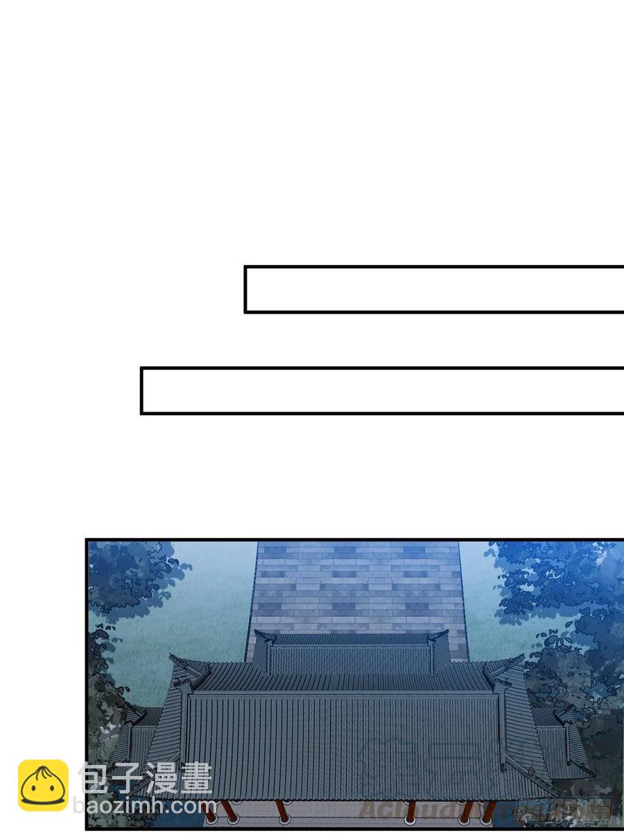 86.偶像失格(1/2)-第90话