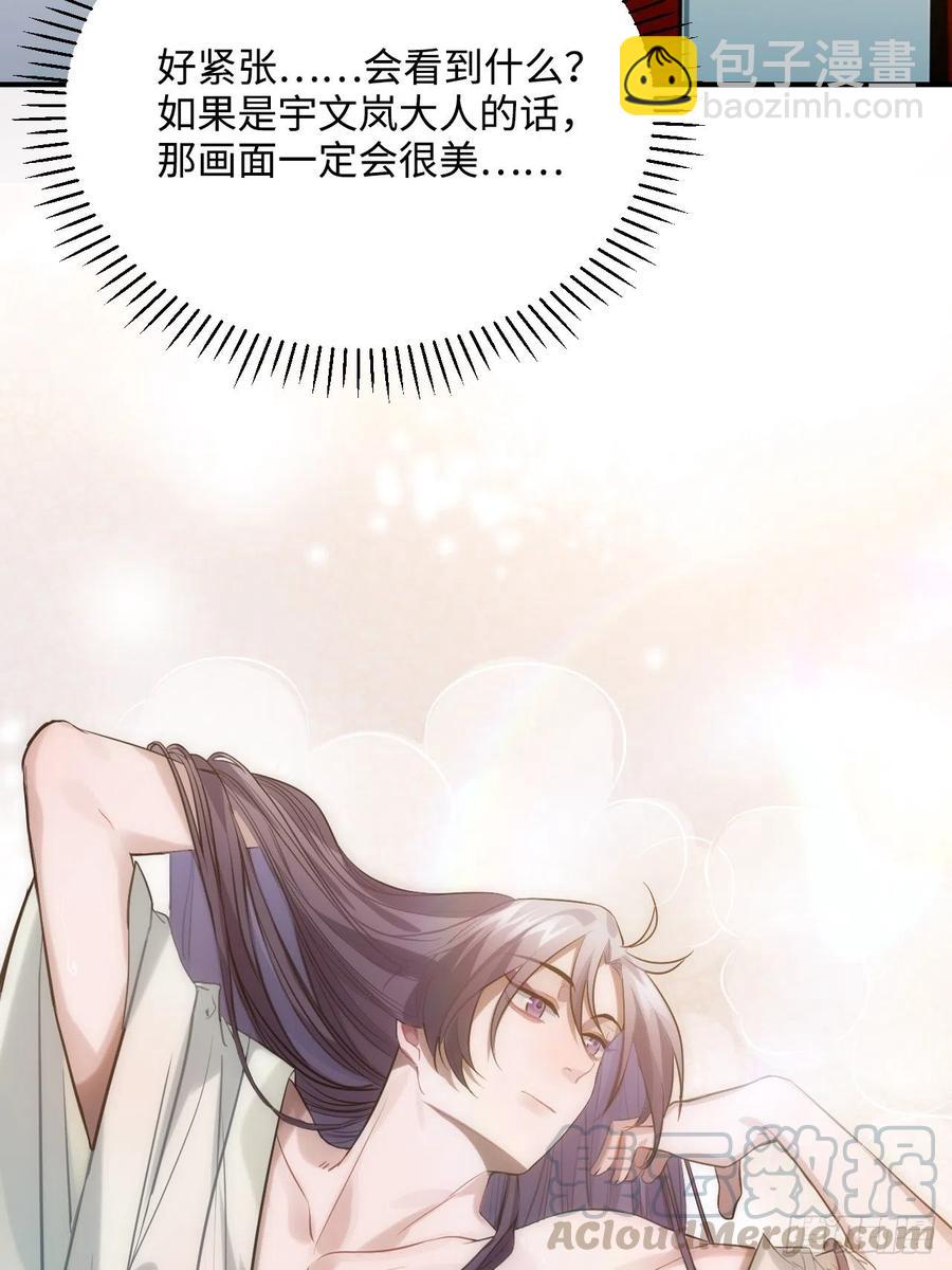 86.偶像失格(1/2)-第90话