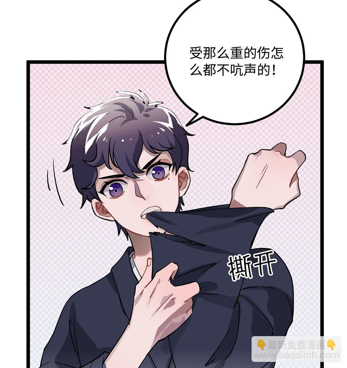09.你为什么要这样做？(1/2)-第10话