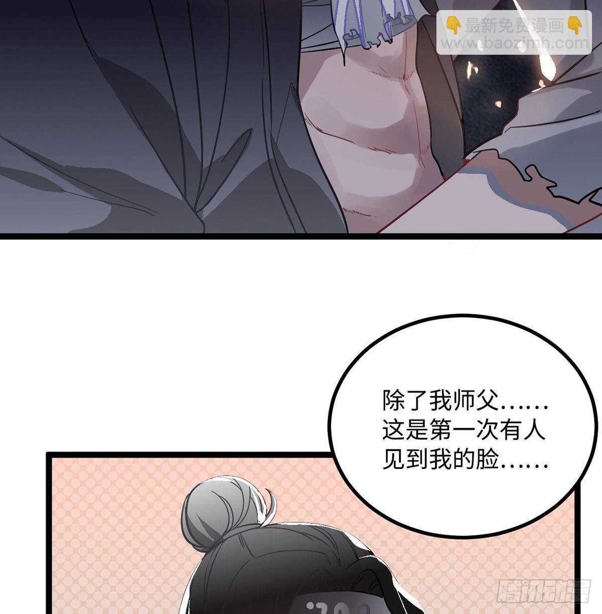 09.你为什么要这样做？(1/2)-第10话