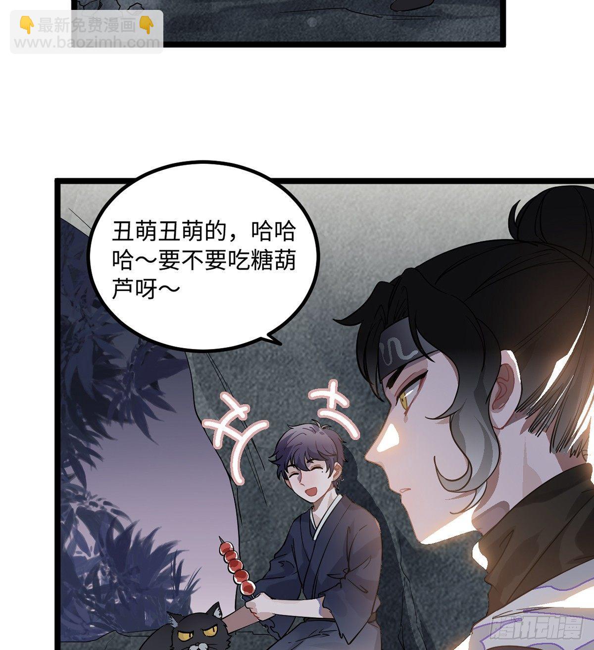 09.你为什么要这样做？(1/2)-第10话