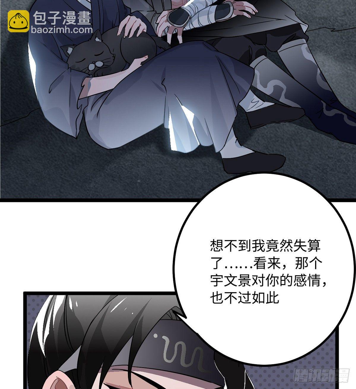 09.你为什么要这样做？(1/2)-第10话