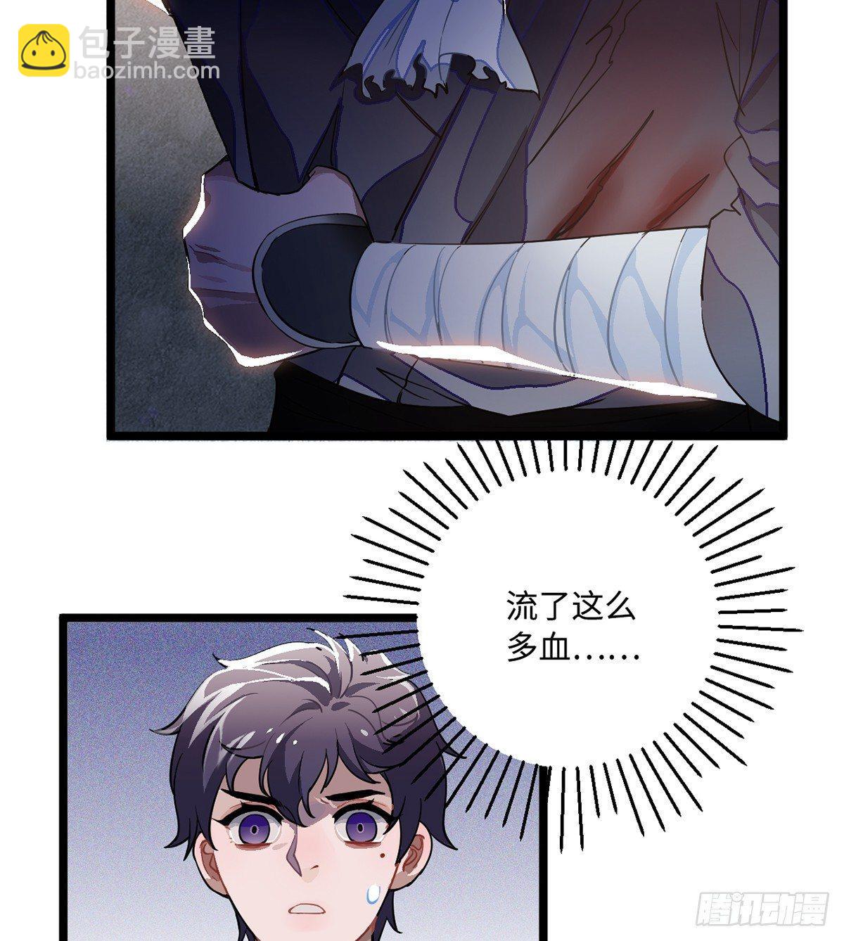 09.你为什么要这样做？(1/2)-第10话