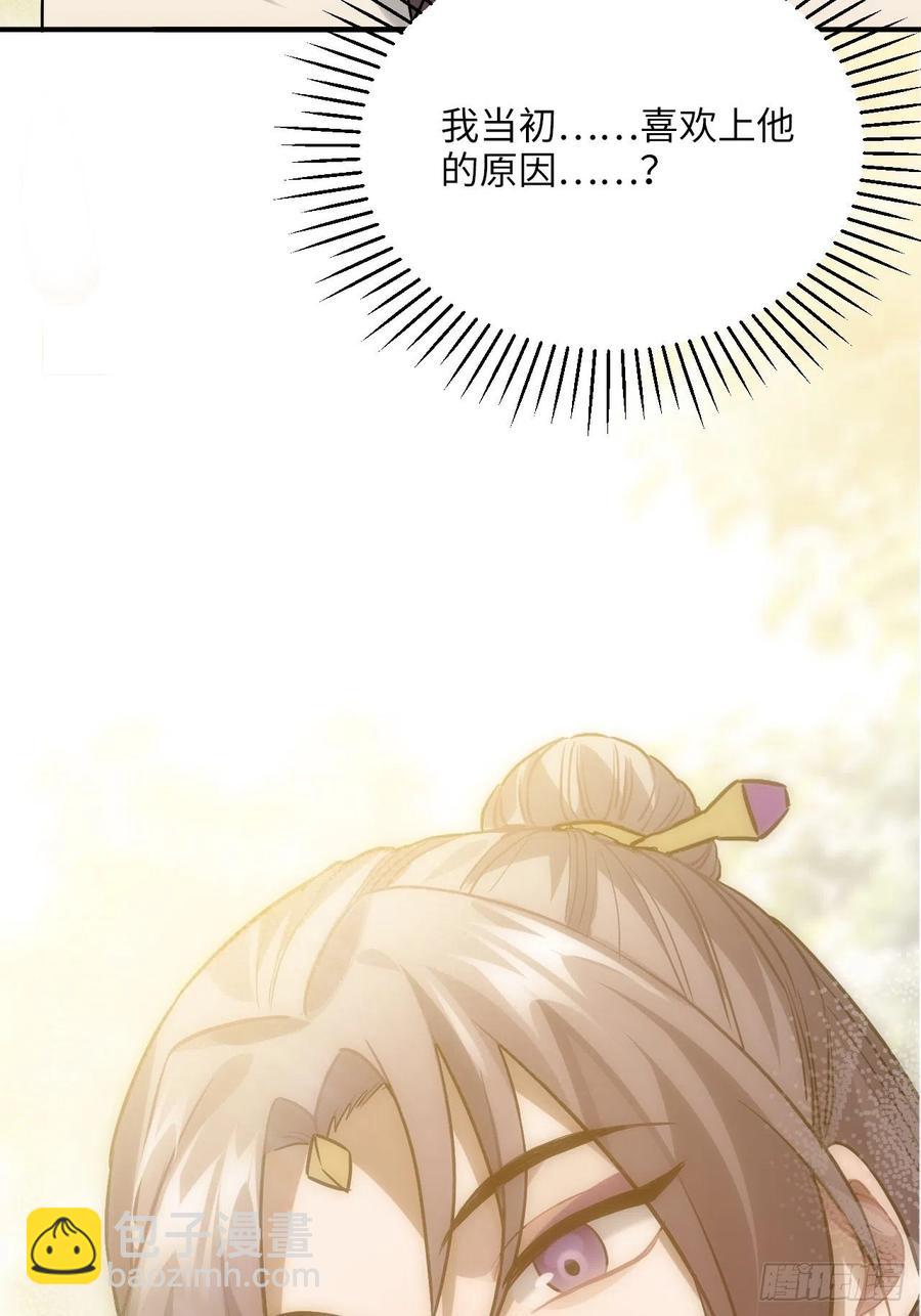 88.合格的粉丝(1/2)-第92话