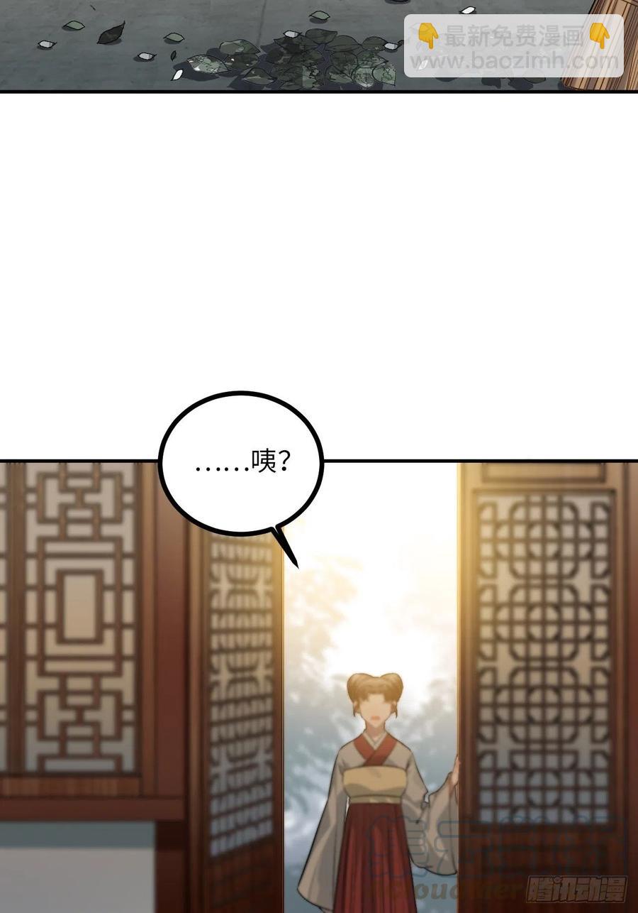 88.合格的粉丝(1/2)-第92话