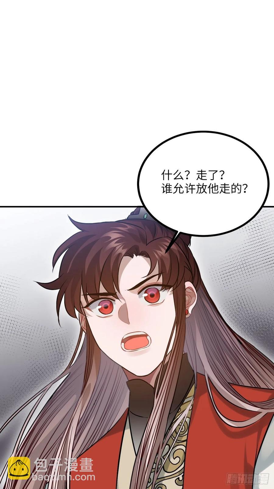 88.合格的粉丝(1/2)-第92话