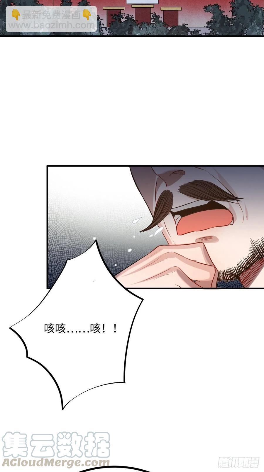 88.合格的粉丝(1/2)-第92话