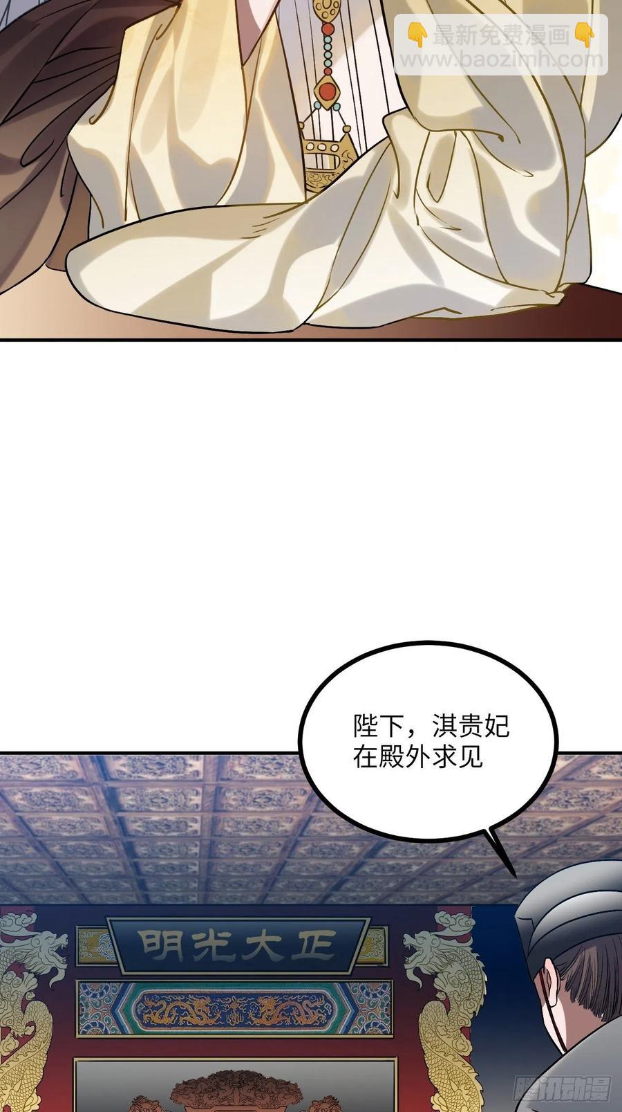 88.合格的粉丝(1/2)-第92话