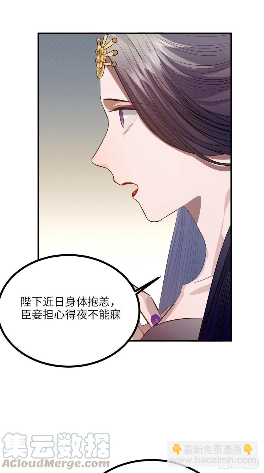 88.合格的粉丝(1/2)-第92话