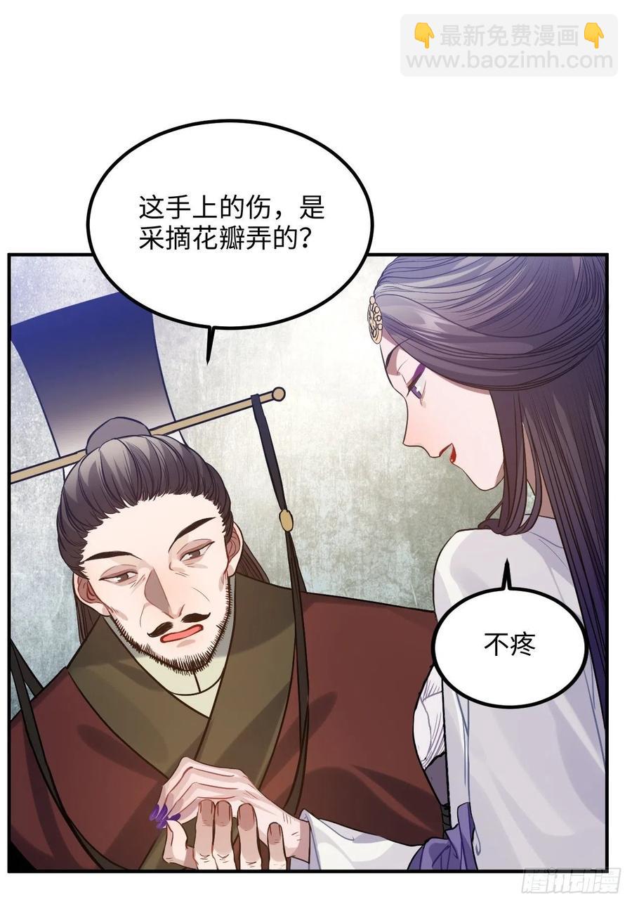 88.合格的粉丝(1/2)-第92话