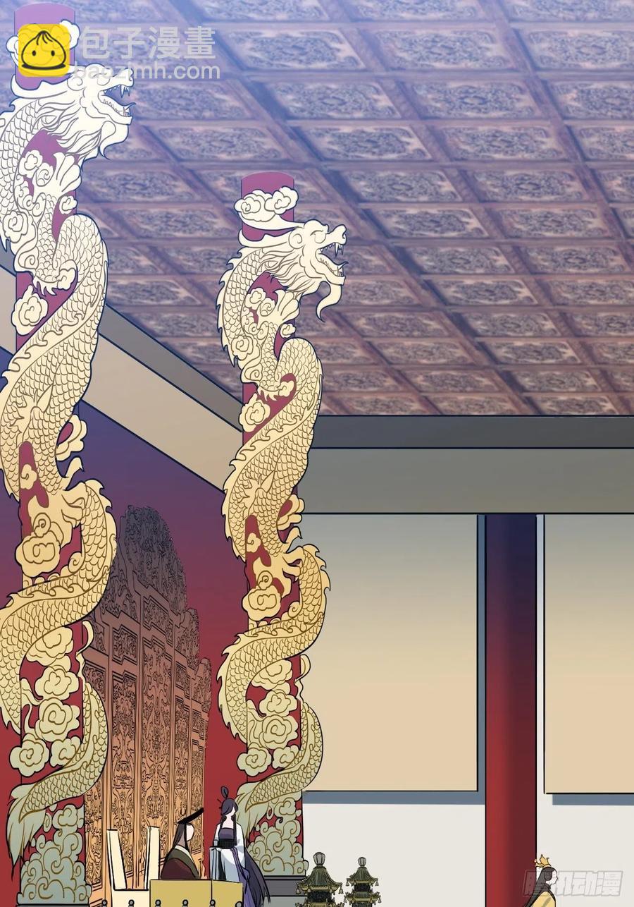 88.合格的粉丝(1/2)-第92话