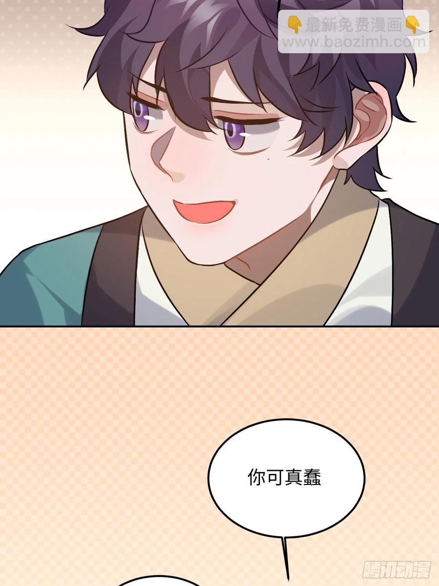 88.合格的粉丝(1/2)-第92话