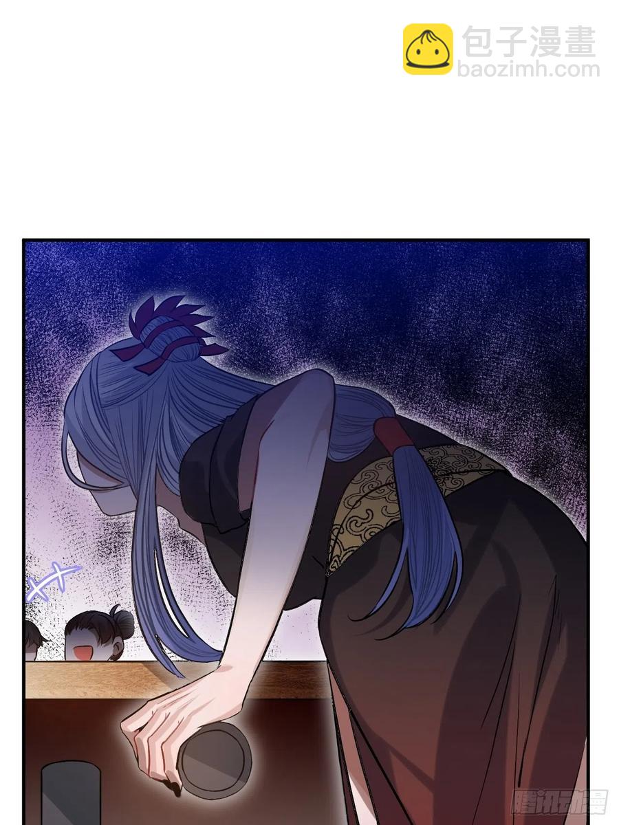 90.脱掉(1/2)-第94话