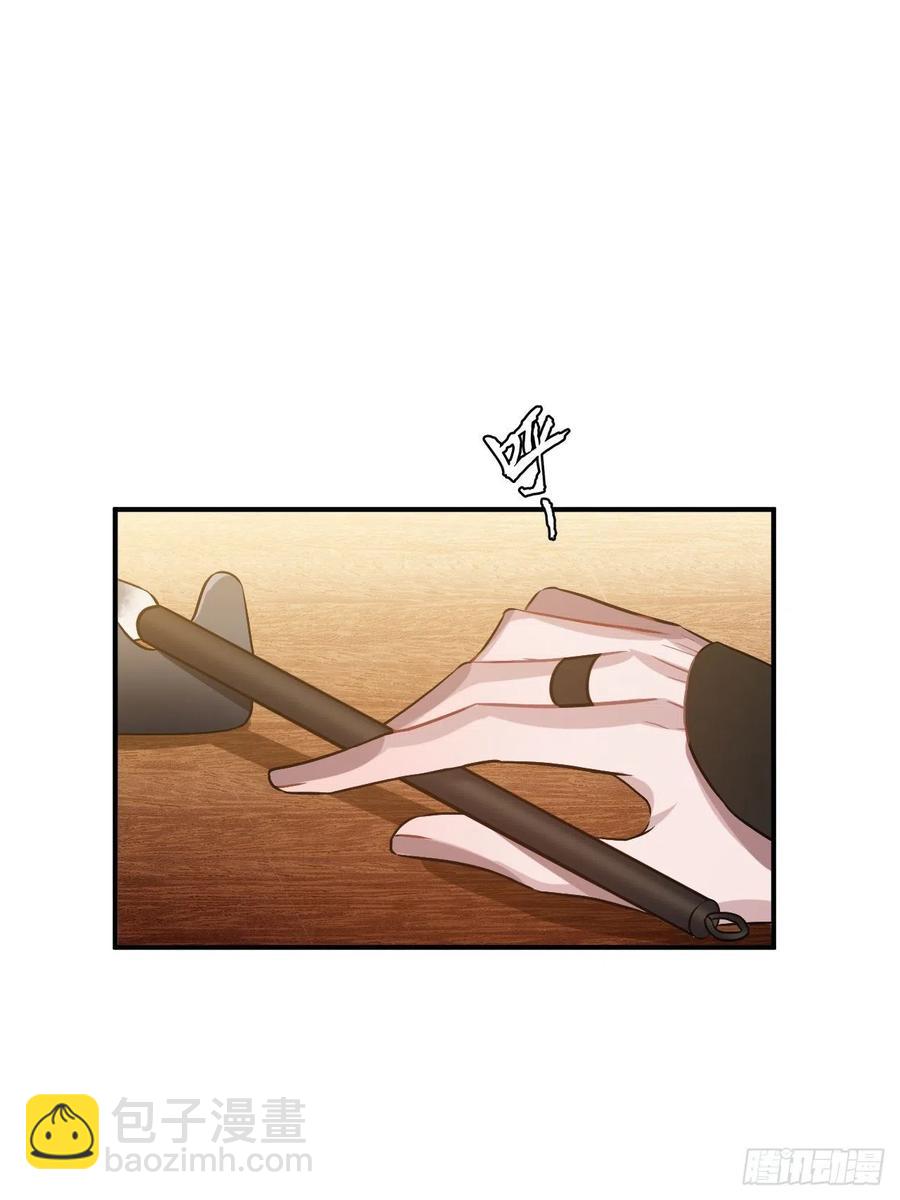 90.脱掉(1/2)-第94话