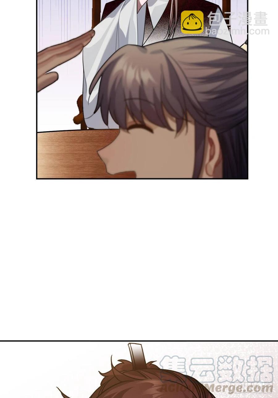 92.约、约会？？(1/2)-第96话