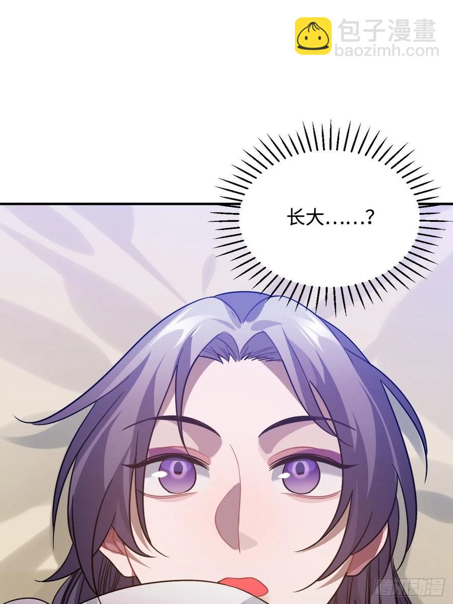 94.危险的夜晚(1/2)-第98话
