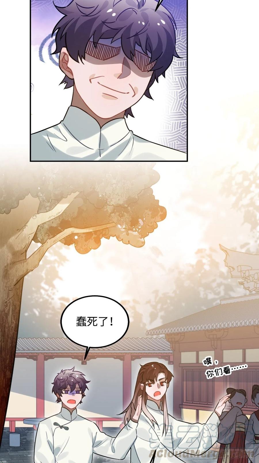94.危险的夜晚(1/2)-第98话