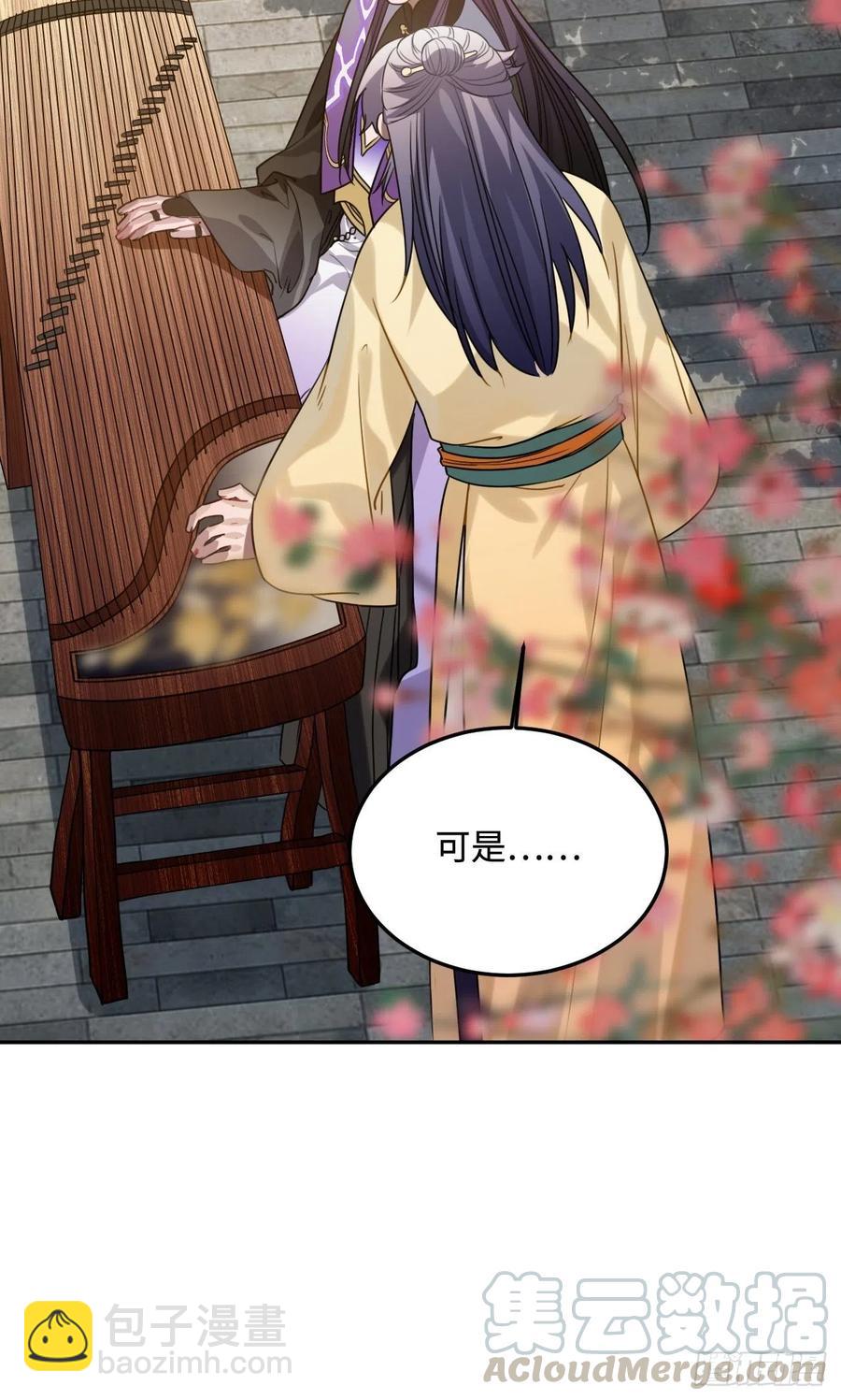 96.下一次，你&hellip;&hellip;(1/2)-第100话