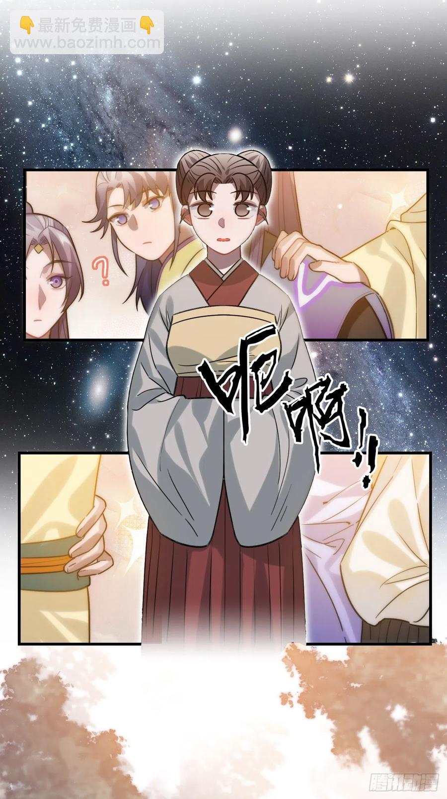 96.下一次，你&hellip;&hellip;(1/2)-第100话