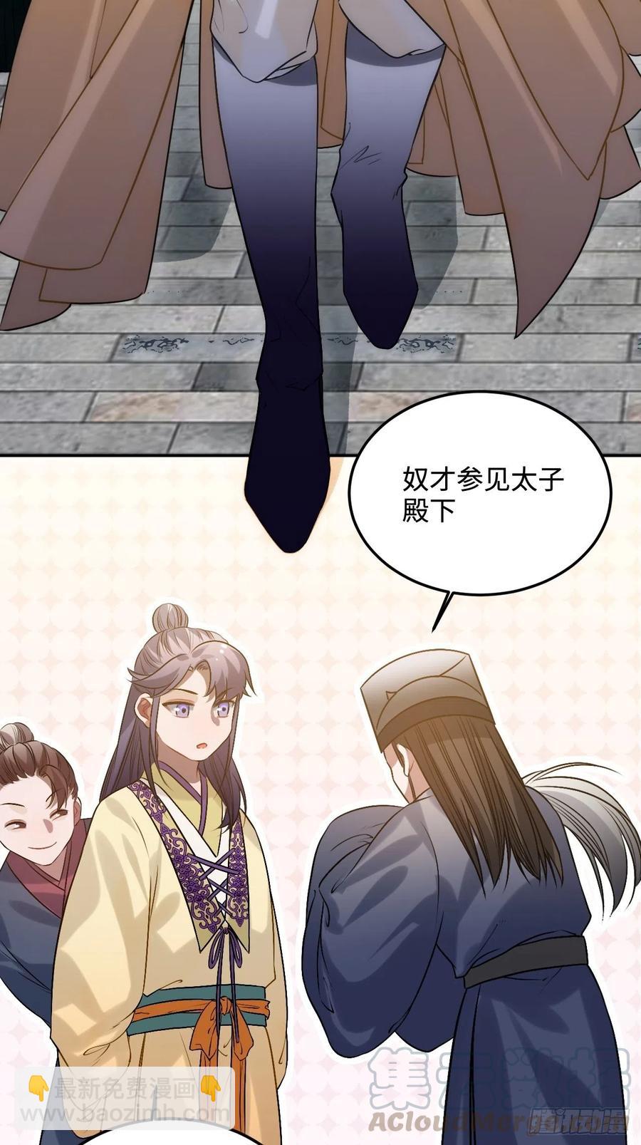 96.下一次，你&hellip;&hellip;(1/2)-第100话