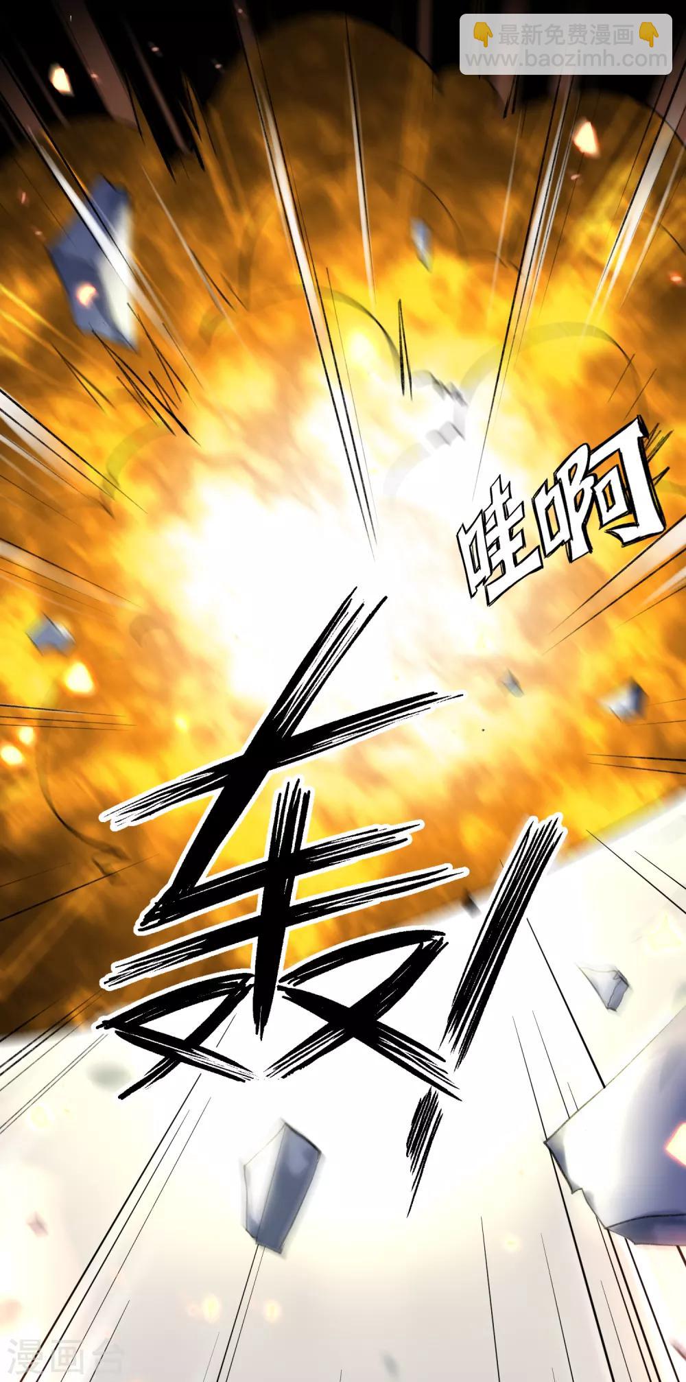 第1话 穿越成孩子他娘？(1/2)-第2话