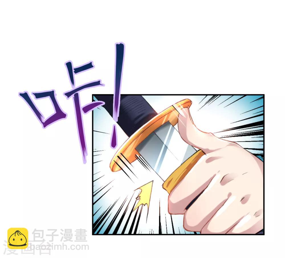 第1话 穿越成孩子他娘？(1/2)-第2话