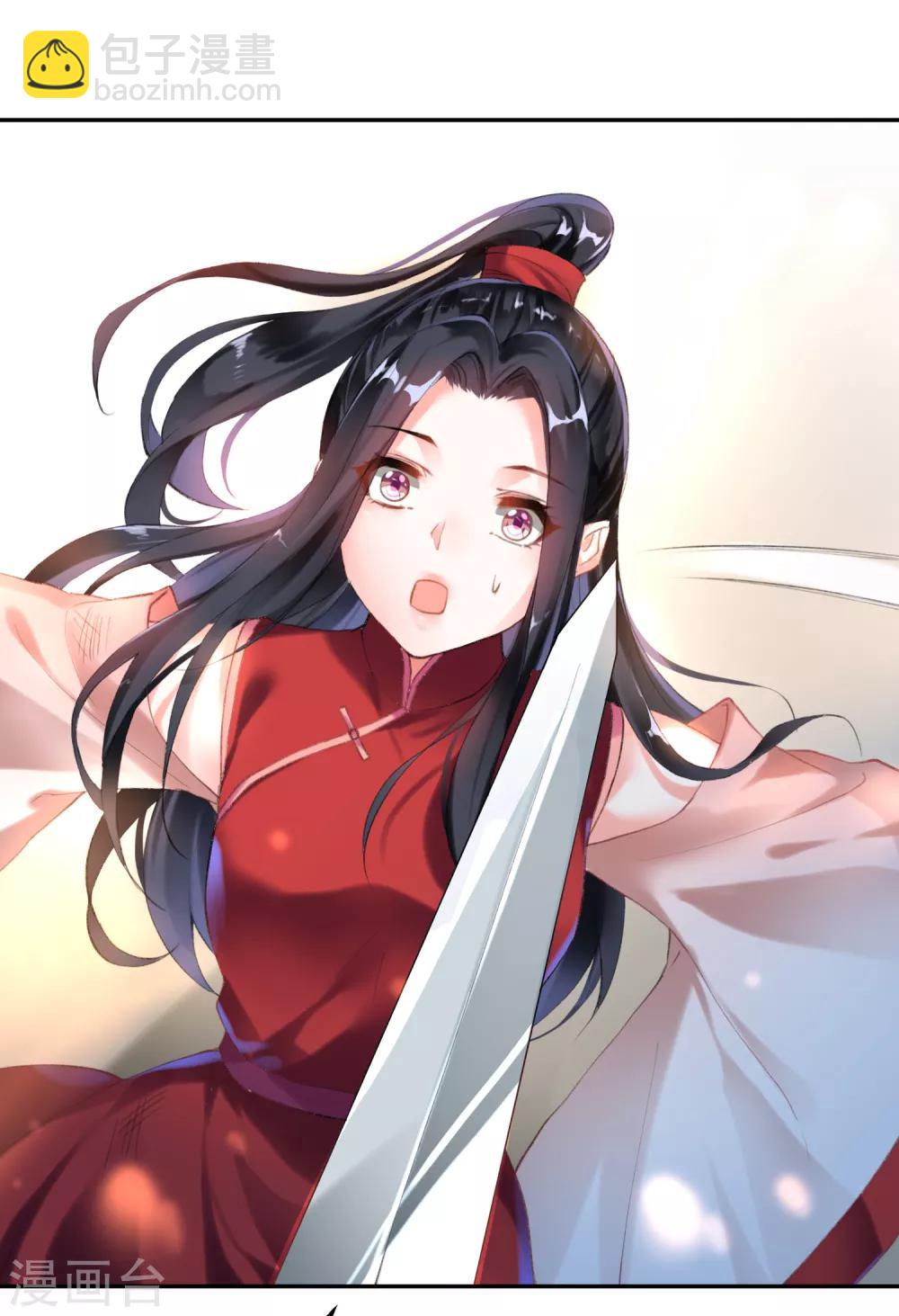 第1话 穿越成孩子他娘？(1/2)-第2话