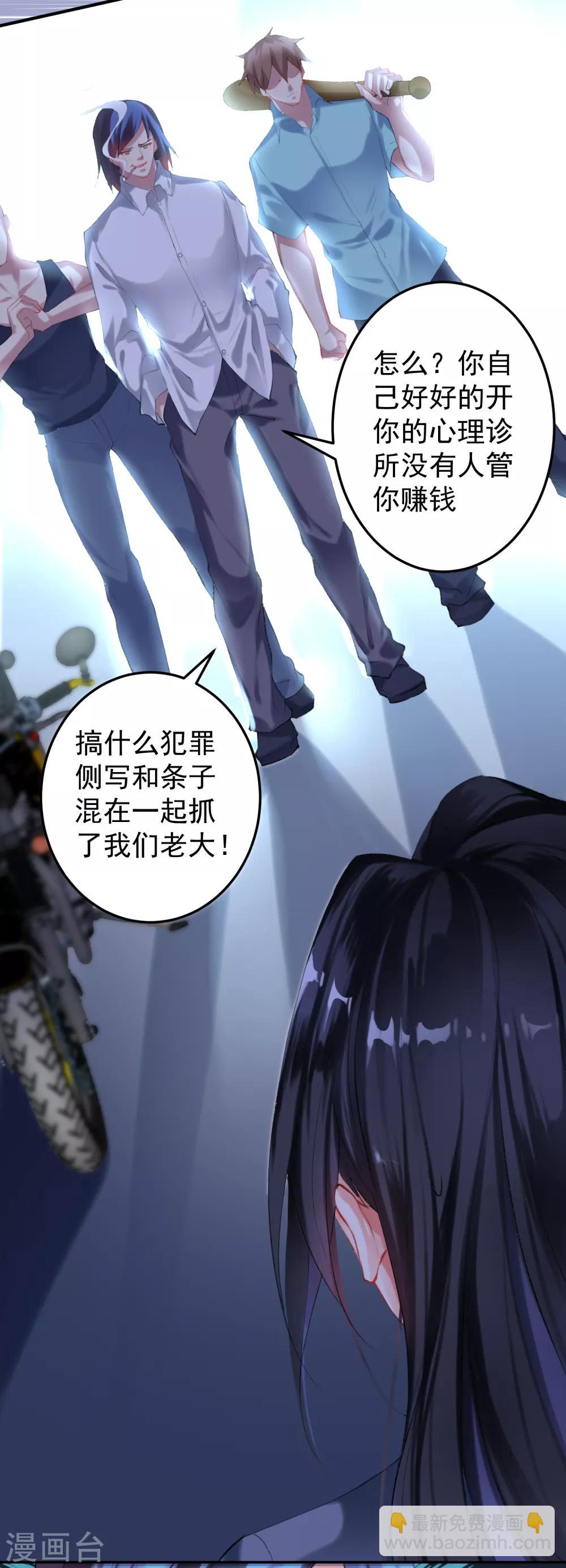 第1话 穿越成孩子他娘？(1/2)-第2话