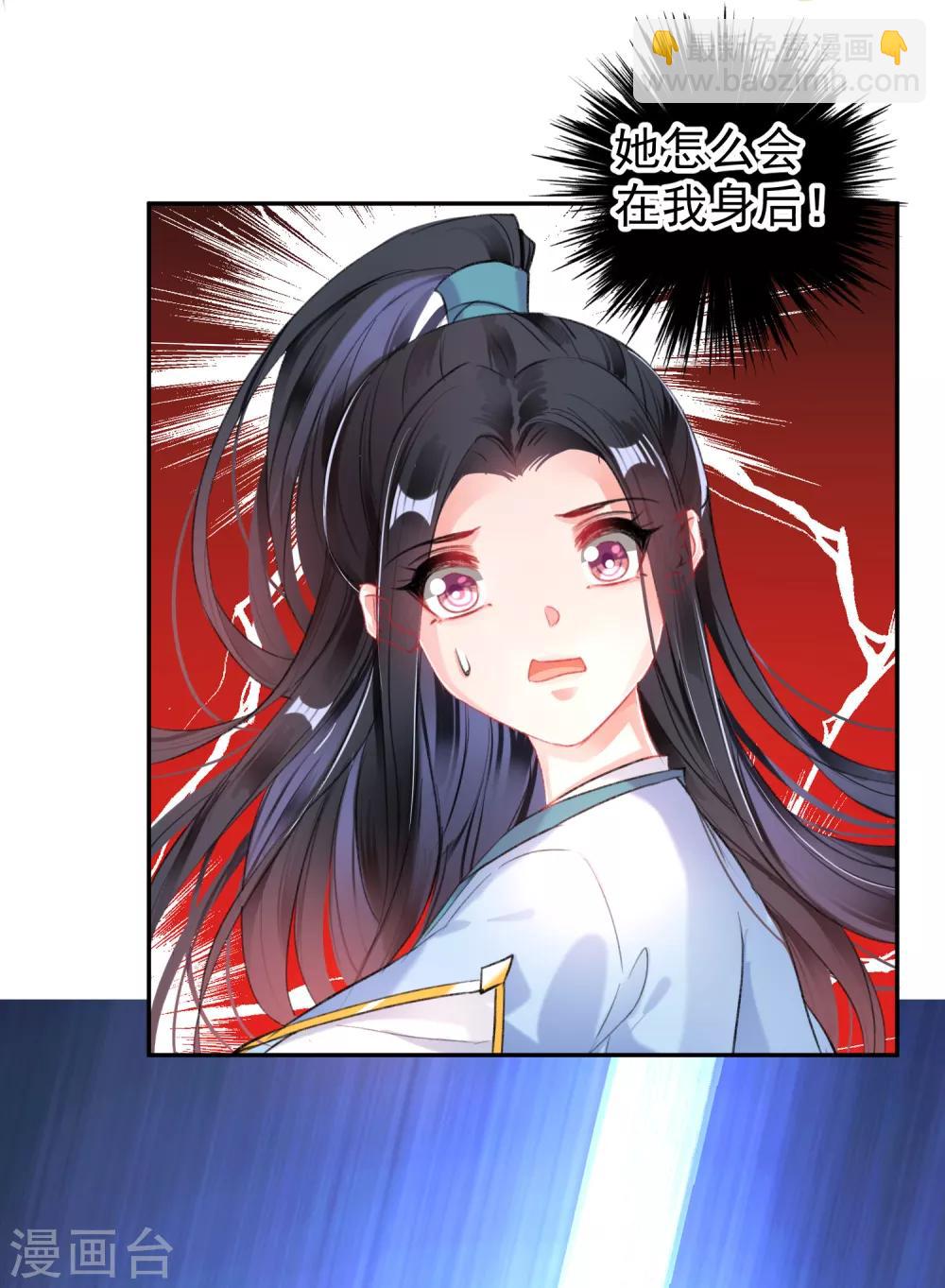 第96话 迎娶新的王妃-第102话