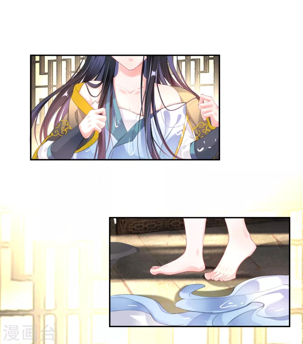 第99话 你要娶得是谁？-第106话