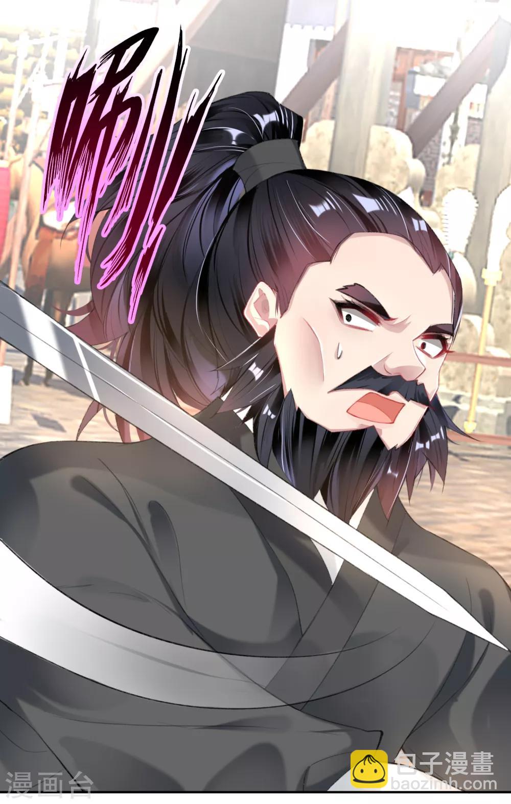 第101话 好心爷爷-第108话