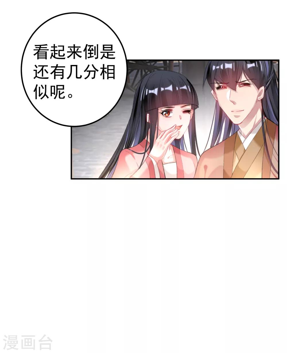 第101话 好心爷爷-第108话