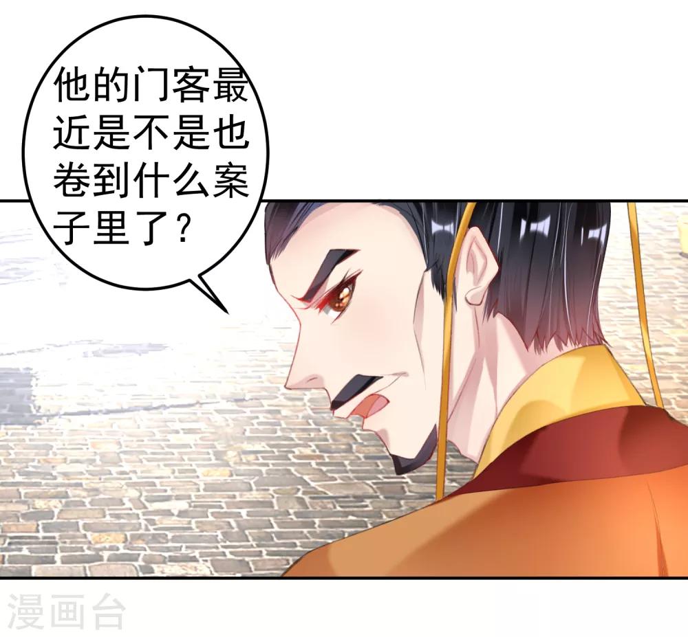 第101话 好心爷爷-第108话