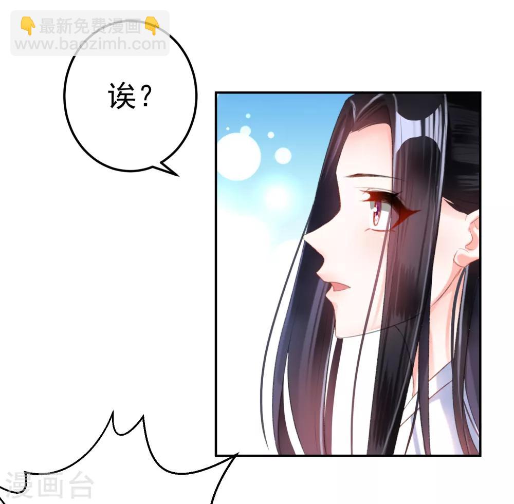 第11话 成为捕快-第12话