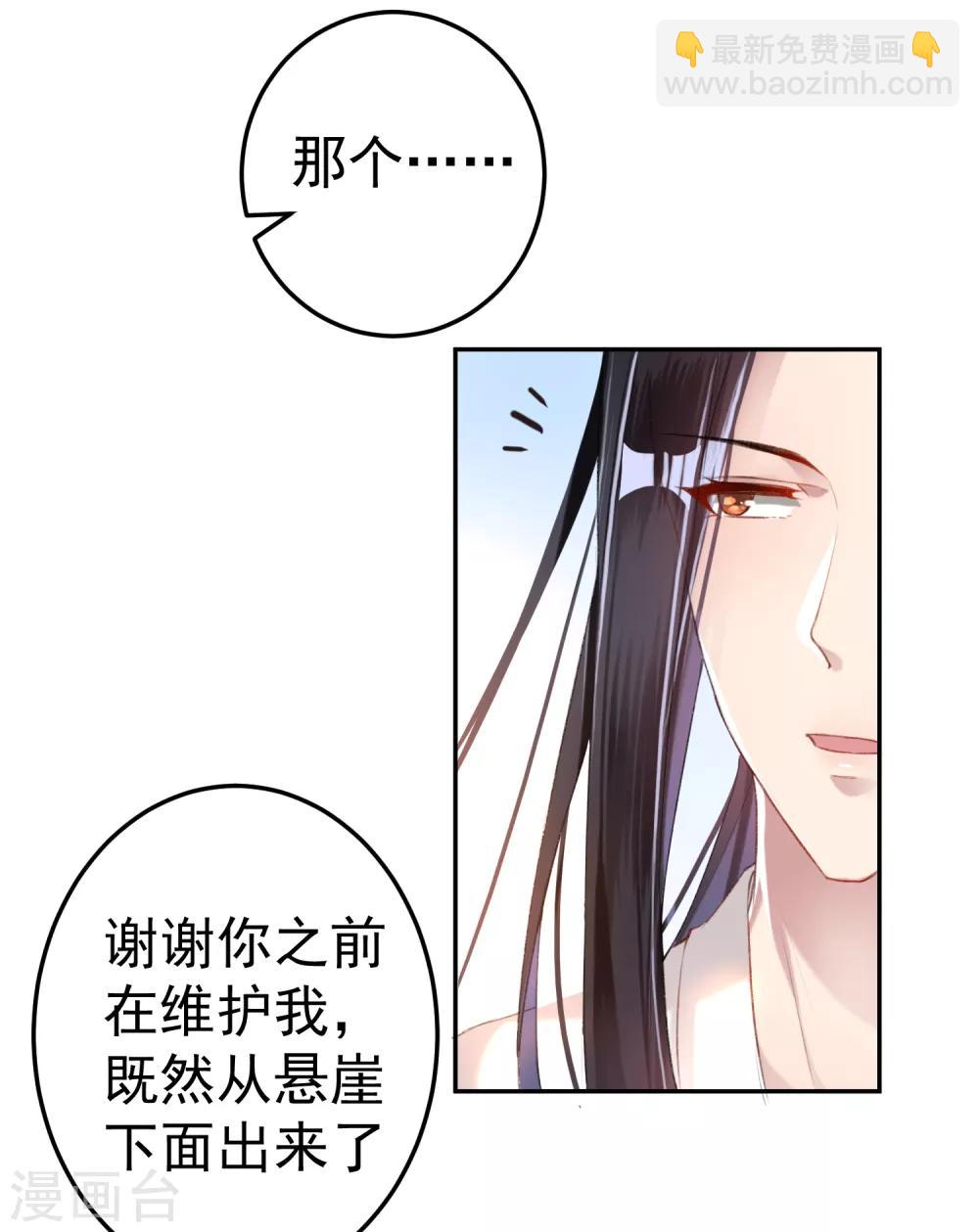 第11话 成为捕快-第12话
