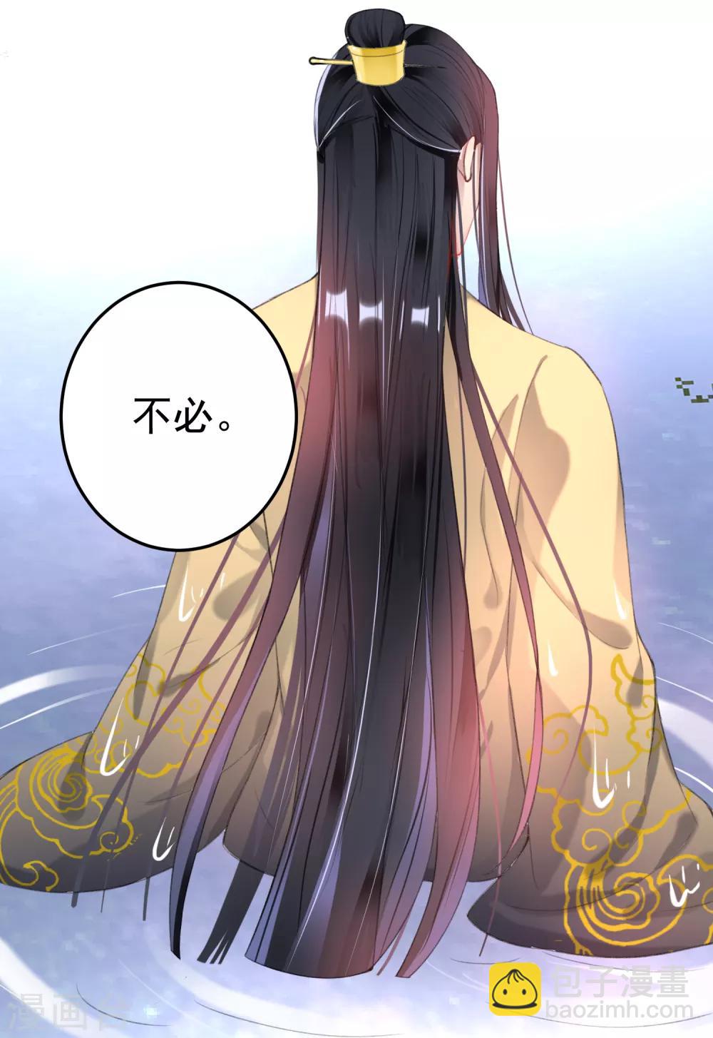 第108话 狗男人！-第116话