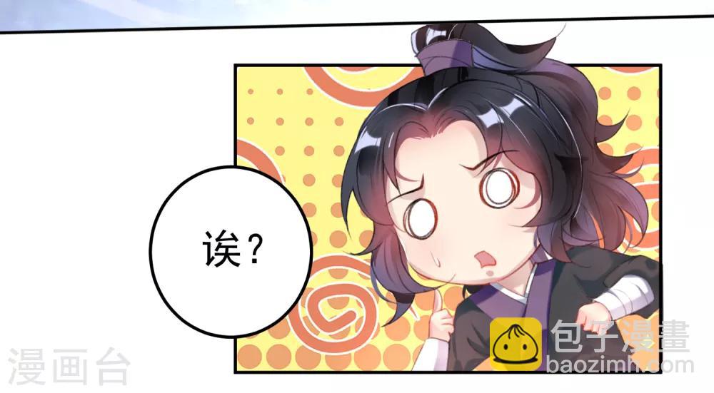 第108话 狗男人！-第116话